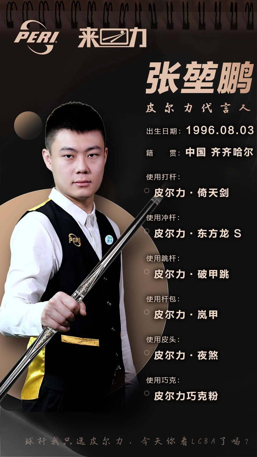 发展蓝图铺 发展蓝图铺