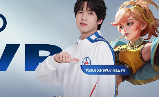 正在让中超 正在让中超