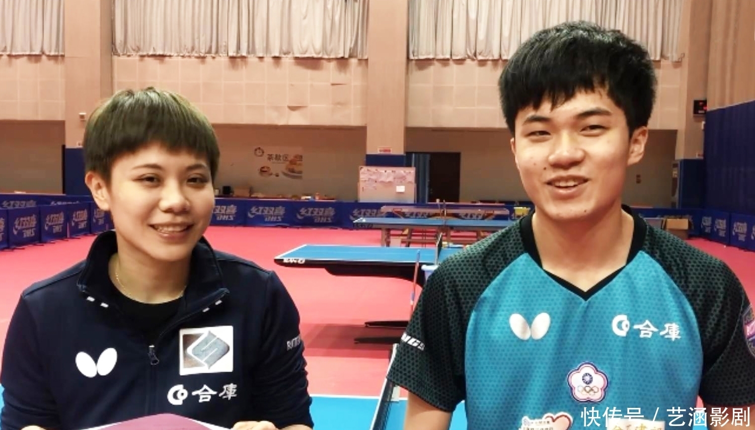 特福德的挑 特福德的挑